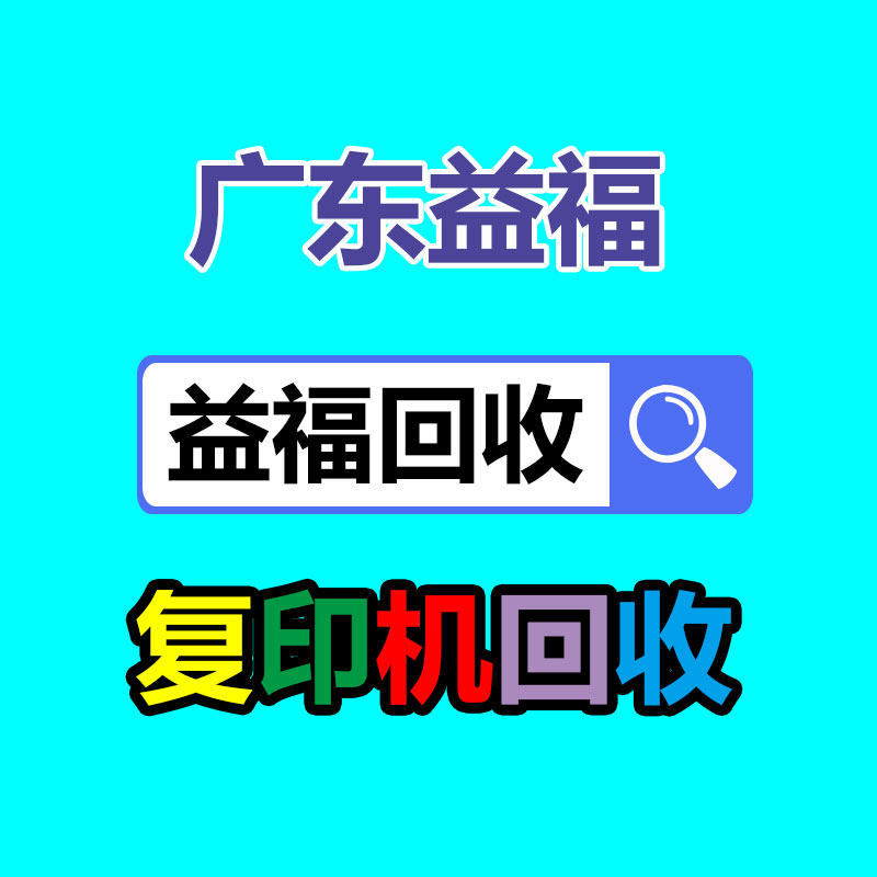 鉛酸水電瓶回收